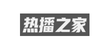 熱播之家
