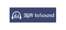 淘聲網