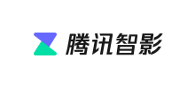 騰訊智影