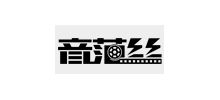 音範絲
