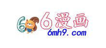 6漫畫