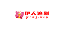 伊人追劇