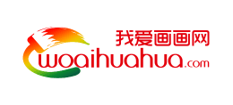 我愛畫畫網