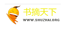 書摘天下Logo