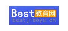best教育網