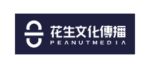 花生文化傳播