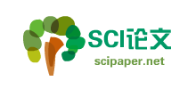 SCI論文網