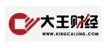 大王(King)財經