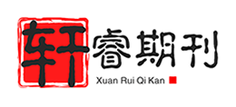 軒睿期刊網