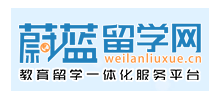 蔚藍留學網Logo