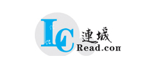 連城讀書