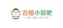 言情小說吧