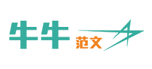 牛牛範文