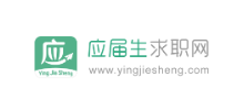 應屆生求職網