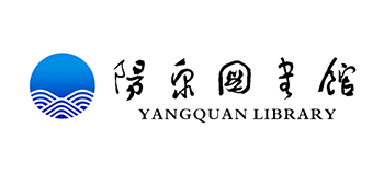 陽泉市圖書館Logo