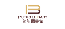 普陀區圖書館