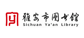 雅安市圖書館