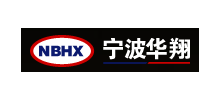 寧波華翔官網