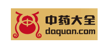 中藥大全