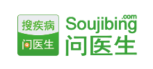 搜疾病問醫生