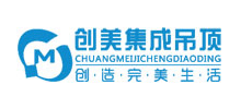 創美集成吊頂官網