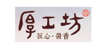 厚工坊