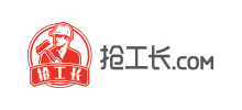 搶工長官網