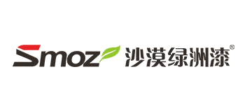廣東沙漠綠洲塗料有限公司