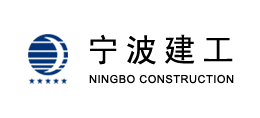 寧波建工官網