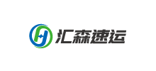 匯森速運logo,匯森速運標識