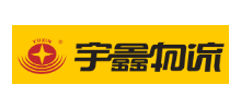 宇鑫物流