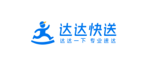 達達快送