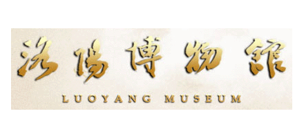 洛陽博物館