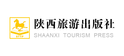 陝西旅遊出版社