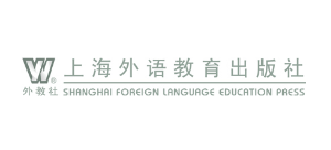 上海外語教育出版社