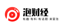 泡財經