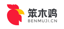 笨木雞