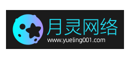 月靈資源站