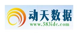 動天數據Logo