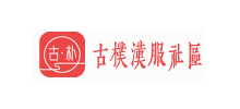 古樸漢服網