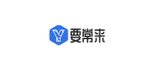 要常來