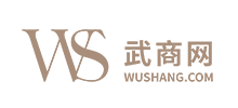 武商網