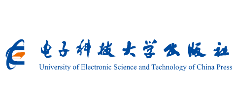 電子科技大學出版社