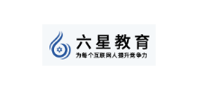 六星教育