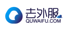 去外服官網