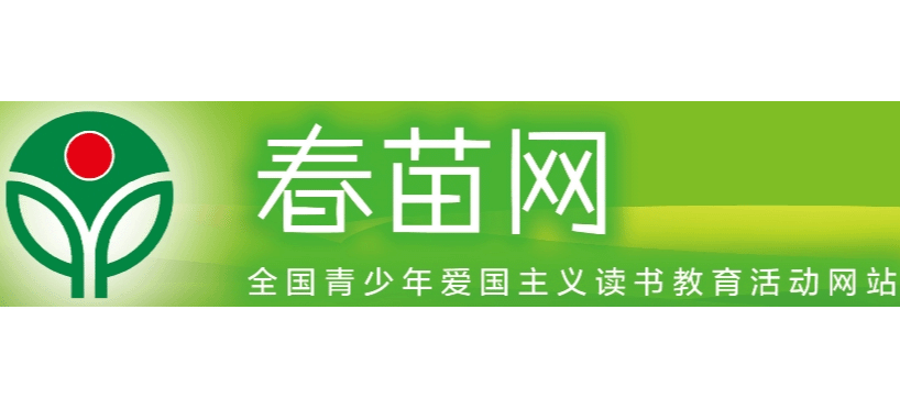 春苗網Logo