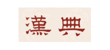 漢典Logo