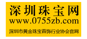 深圳珠寶網