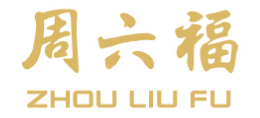 周六福珠寶官方網站
