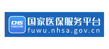 國家醫保服務平台官網Logo
